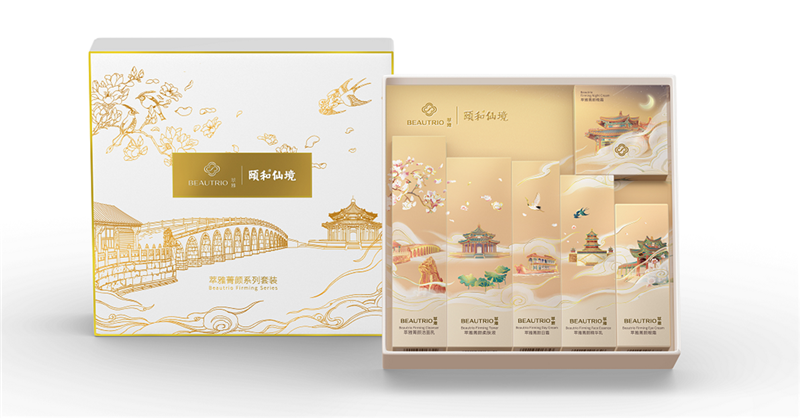 菁颜套装-IP版.png 菁颜套装-IP版.png