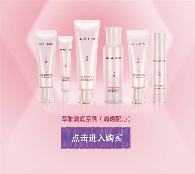 清润系列皮肤仿生技术长图-ok-_09.png