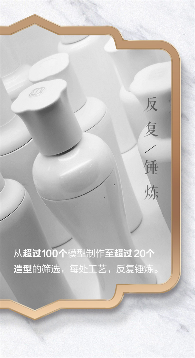 1211萃雅升级包装形象篇750_06.jpg
