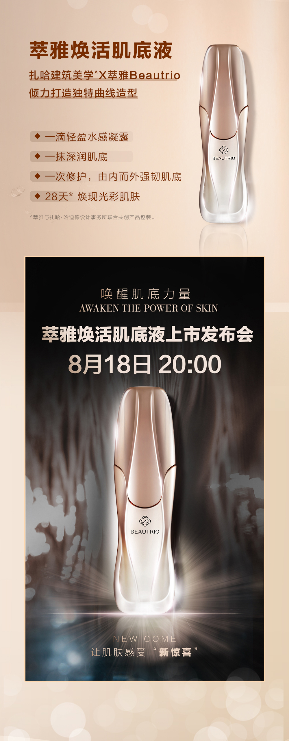 企微版长图_02.jpg