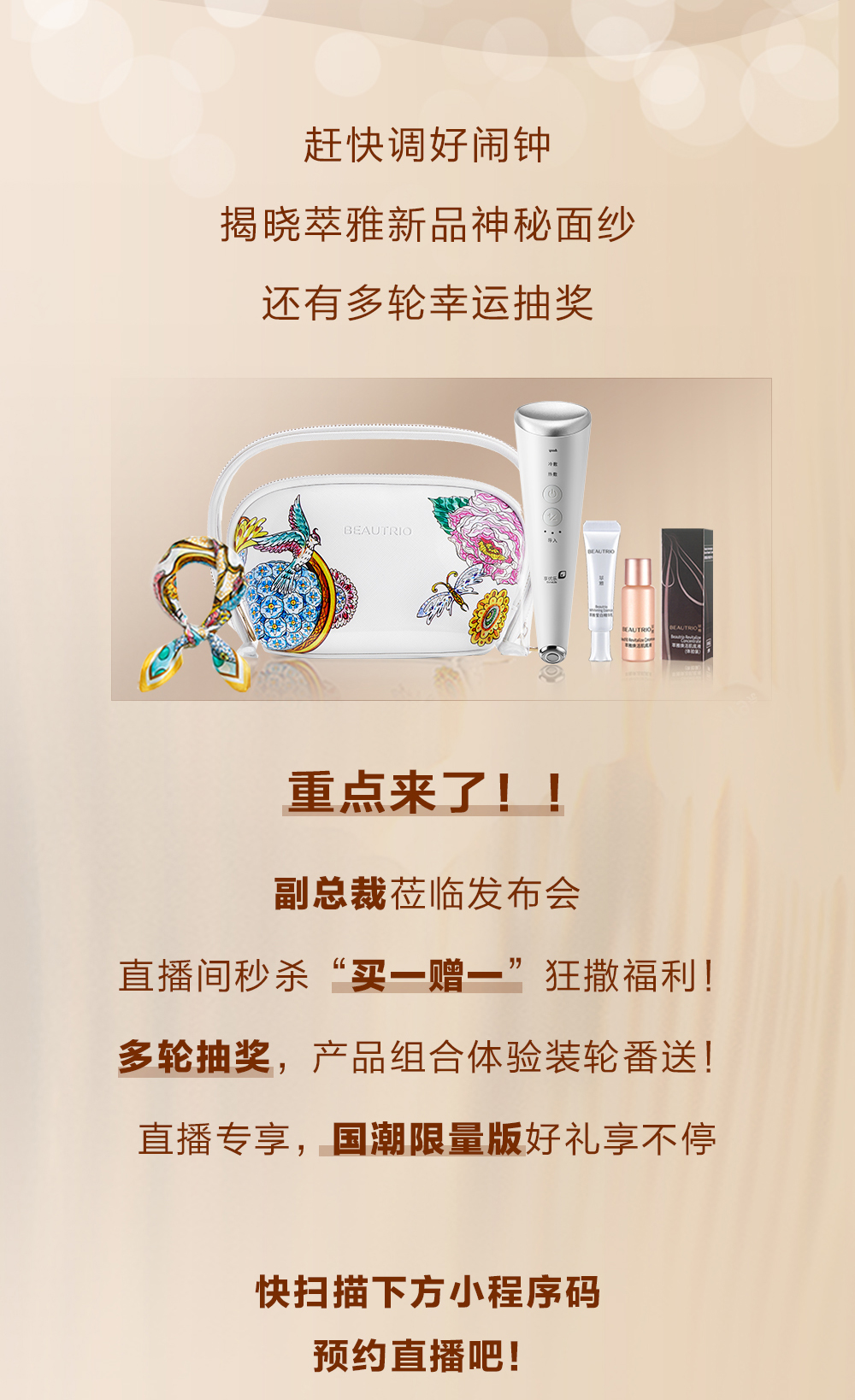企微版长图_03.jpg