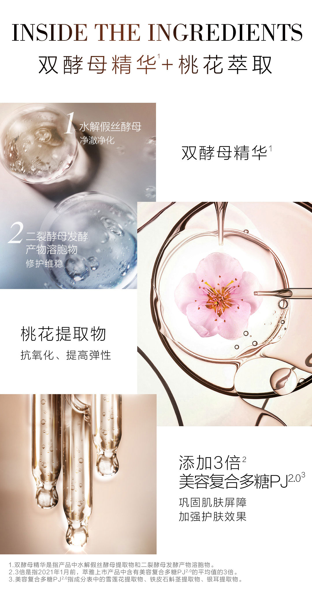 详情页（改梅花图）-0908(1)_05.jpg