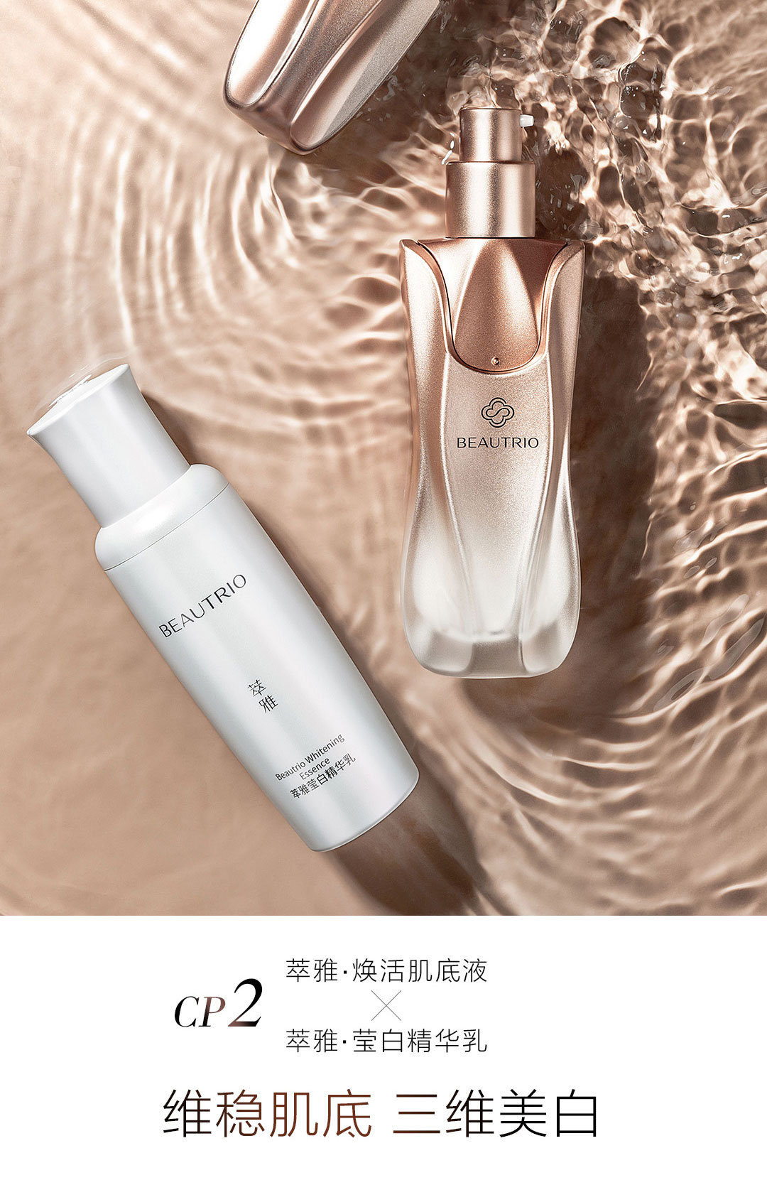 详情页（改梅花图）-0908(1)_08.jpg