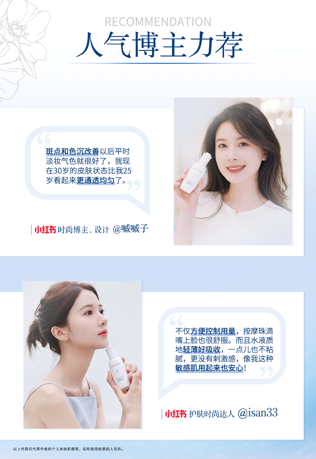 18269-05-萃雅臻白无瑕淡斑精华礼盒20250609AW_11.jpg